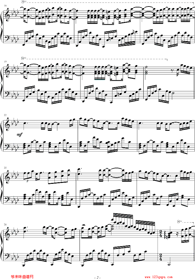 紫藤花-S.H.E钢琴曲谱（图2）