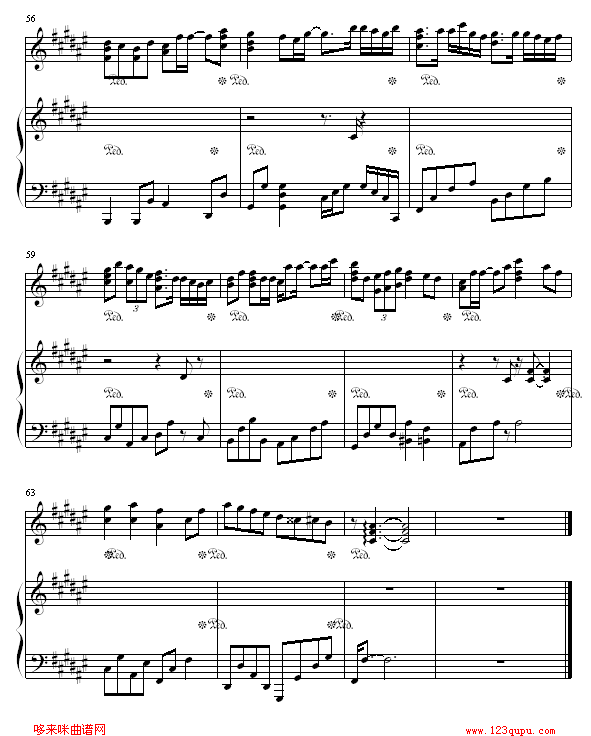 饮歌 - Twins钢琴曲谱（图6）