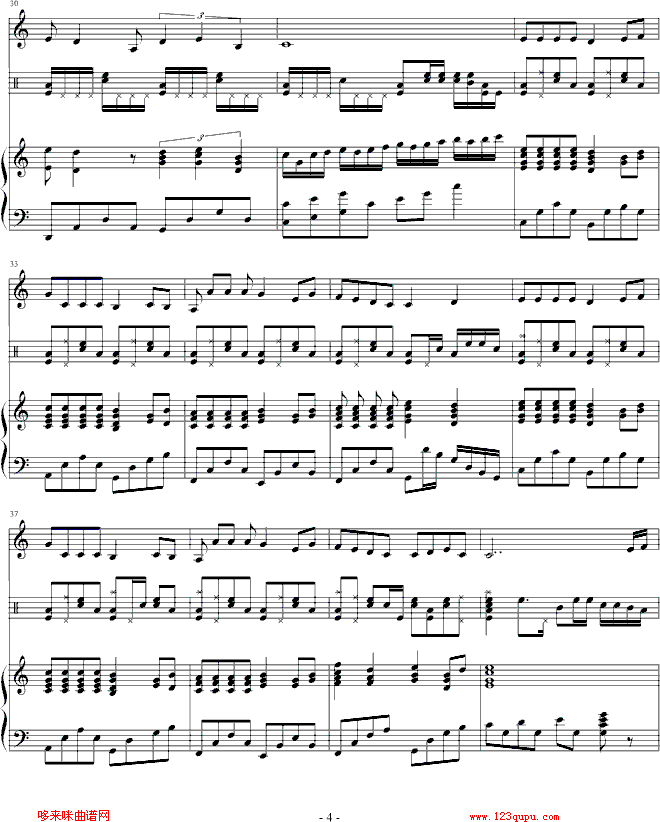 我很想爱他-雪凌球版-Twins钢琴曲谱（图4）