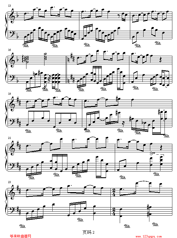 LYDIA-无限-飞儿乐团钢琴曲谱（图2）
