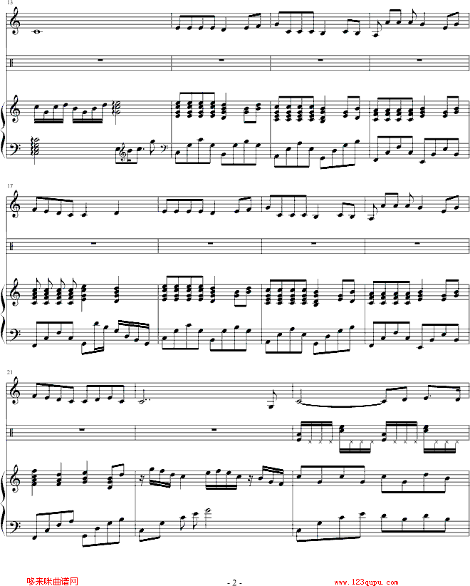 我很想爱他-雪凌球版-Twins钢琴曲谱（图2）