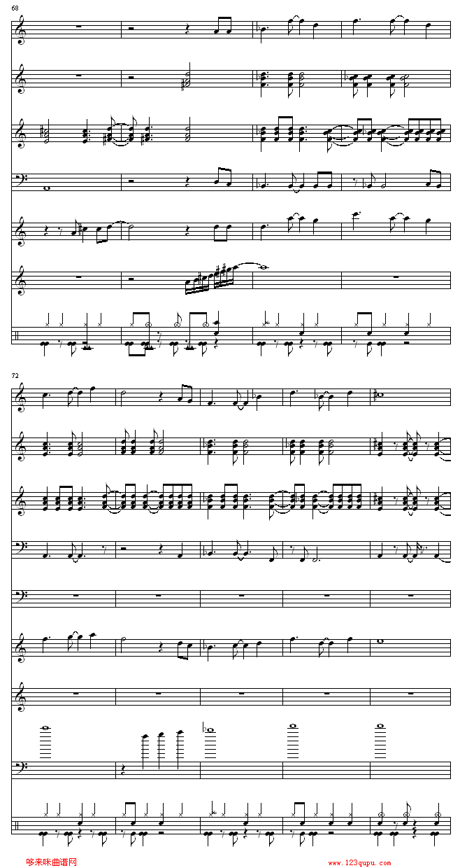 LYDIA总谱-飞儿乐团钢琴曲谱（图7）
