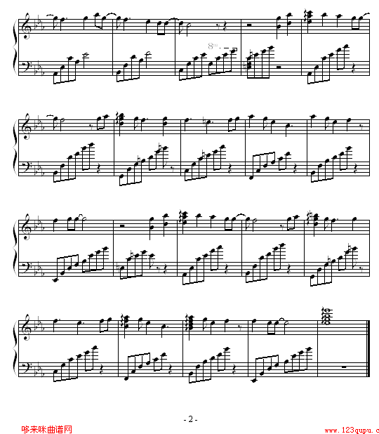 一眼萬年-S.H.E钢琴曲谱（图2）