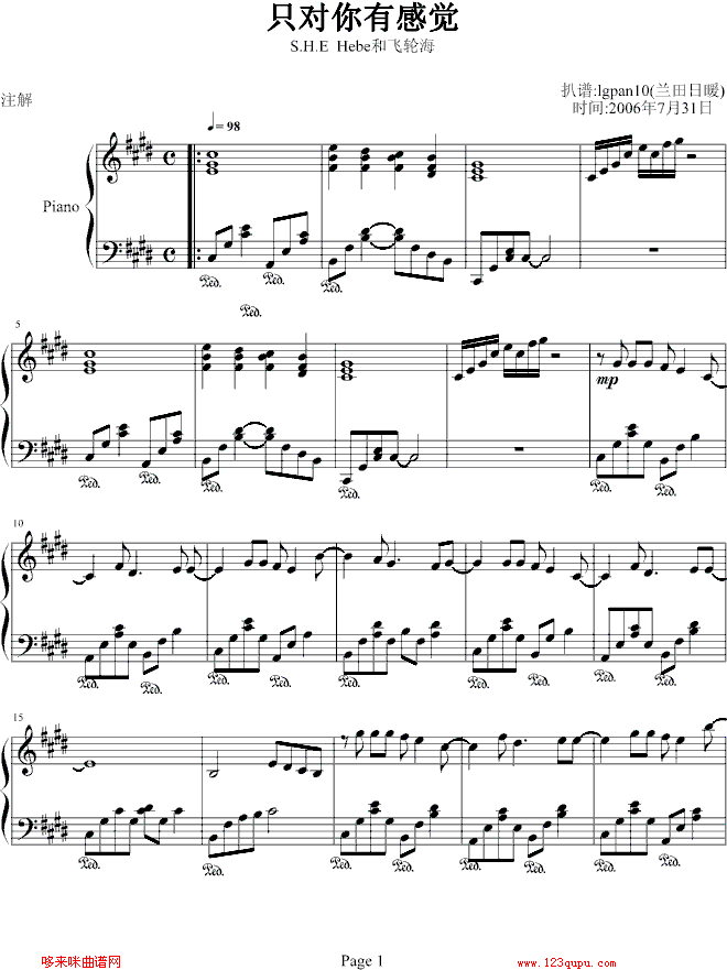 只对你有感觉-S.H.E钢琴曲谱（图1）