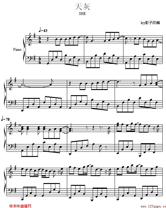 天灰-S.H.E钢琴曲谱（图1）