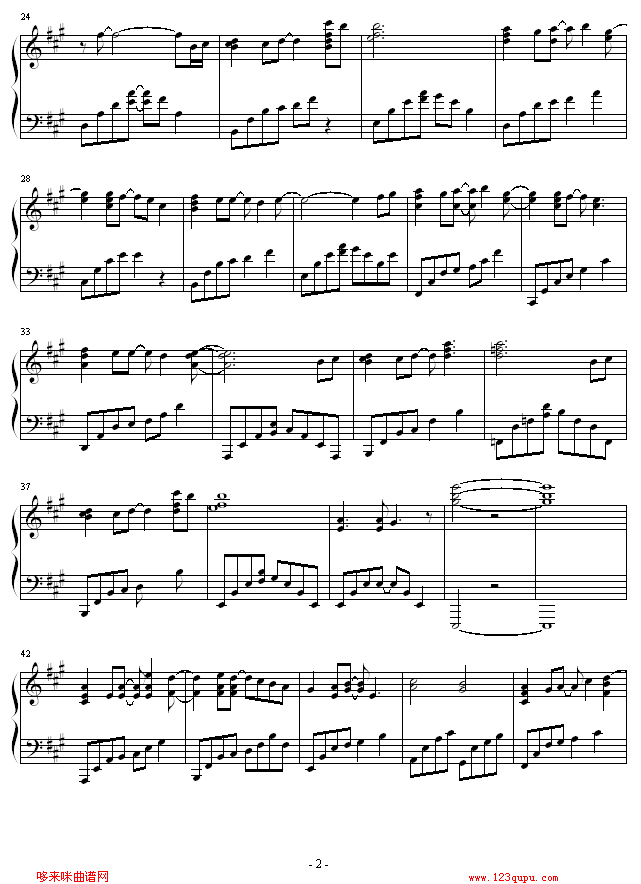 烟花的季节-SUM-F4钢琴曲谱（图2）