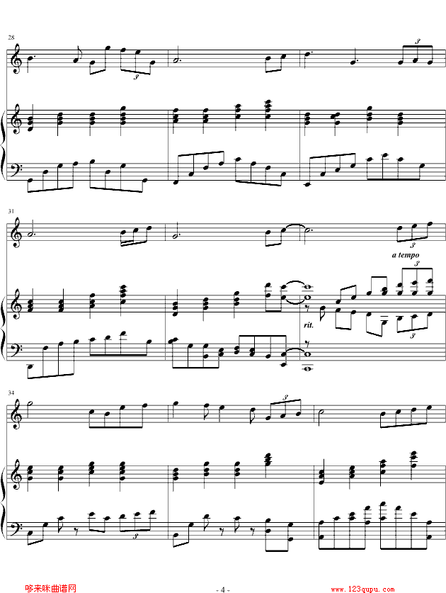 为了你-SilverRay钢琴曲谱（图4）