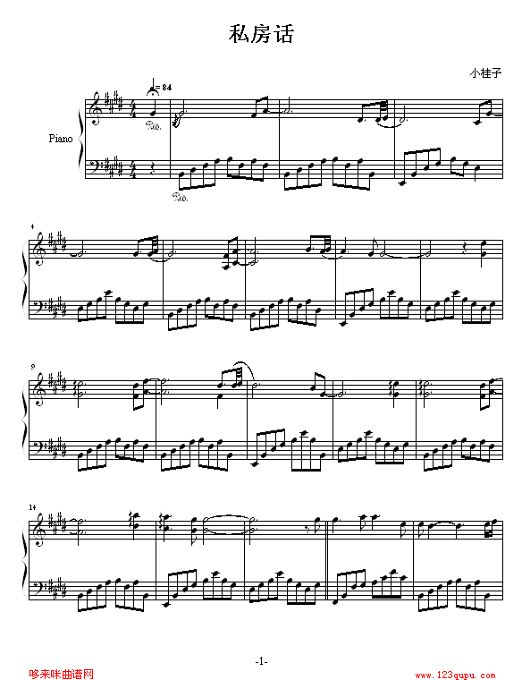 私房话-雅尼钢琴曲谱（图1）