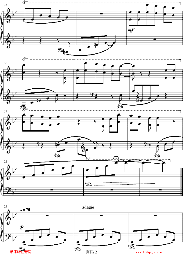 单纯的记忆-圣钢琴曲谱（图2）