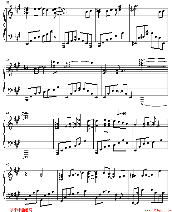 烟火的季节-F4钢琴曲谱（图3）