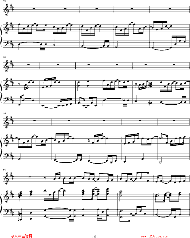 因为是女子-弹唱-Kiss钢琴曲谱（图5）