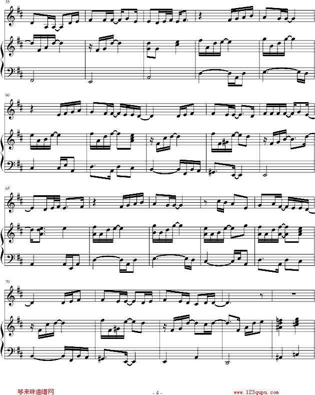 因为是女子-弹唱-Kiss钢琴曲谱（图4）