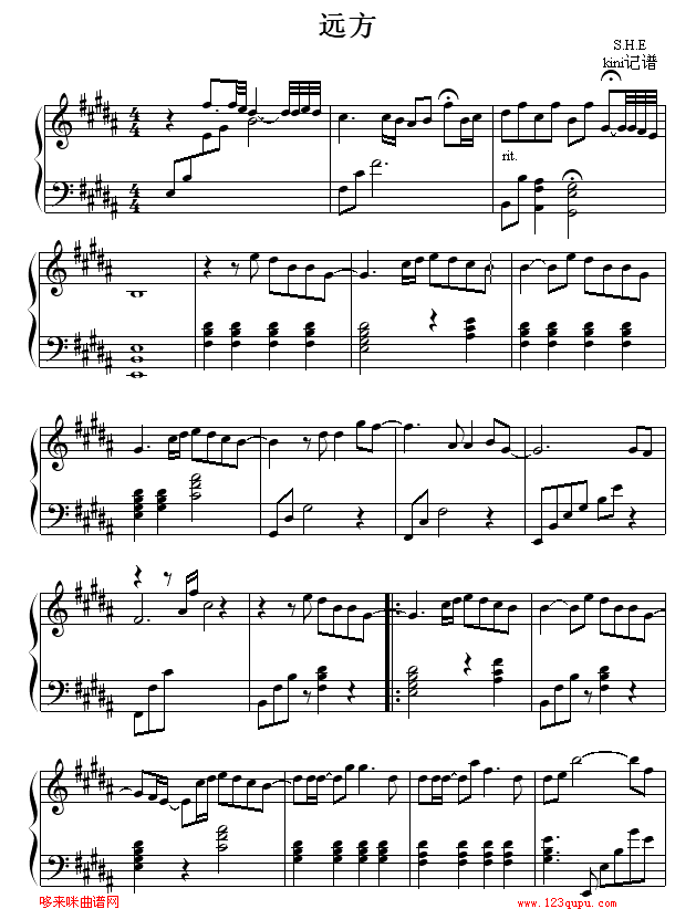 远方-S.H.E钢琴曲谱（图1）