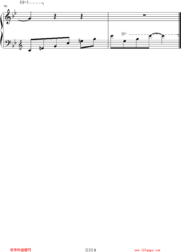 单纯的记忆-圣钢琴曲谱（图8）