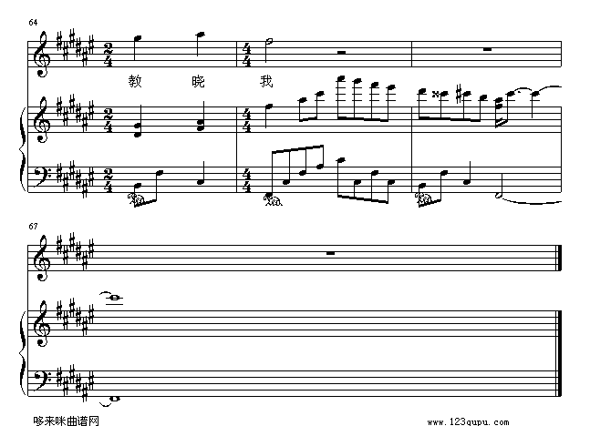饮歌-Twins钢琴曲谱（图8）