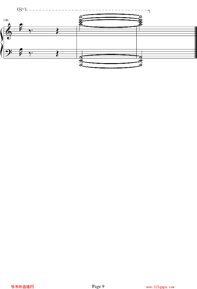 致爱丽丝-新版-其他侠名钢琴曲谱（图9）
