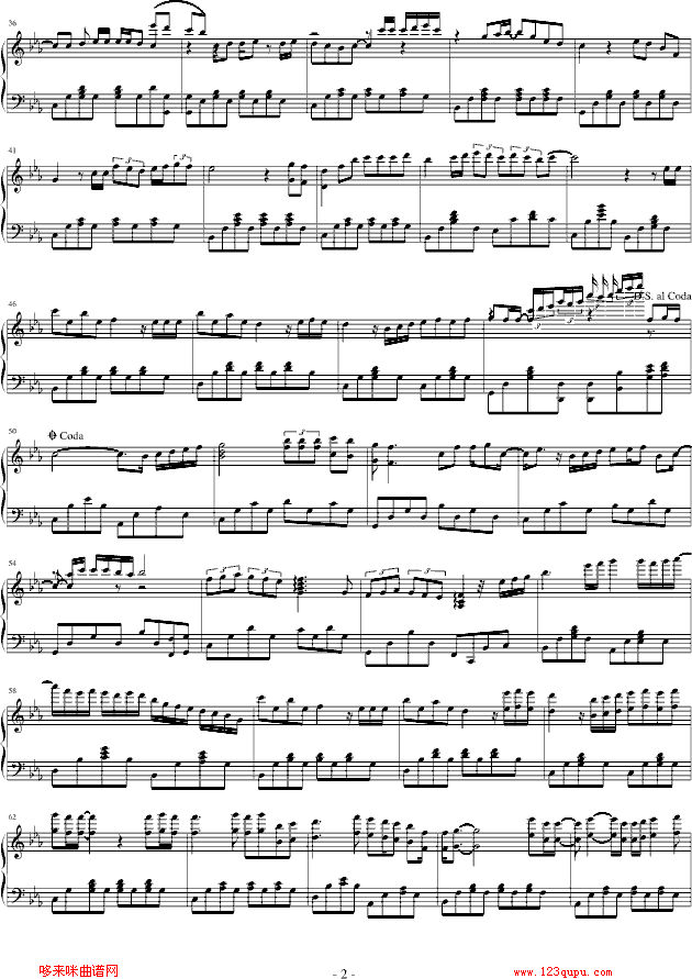 同一个季节-叶子钢琴曲谱（图2）