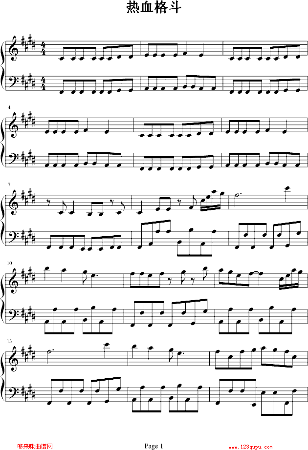 热血格斗背景音乐-游戏钢琴曲谱（图1）