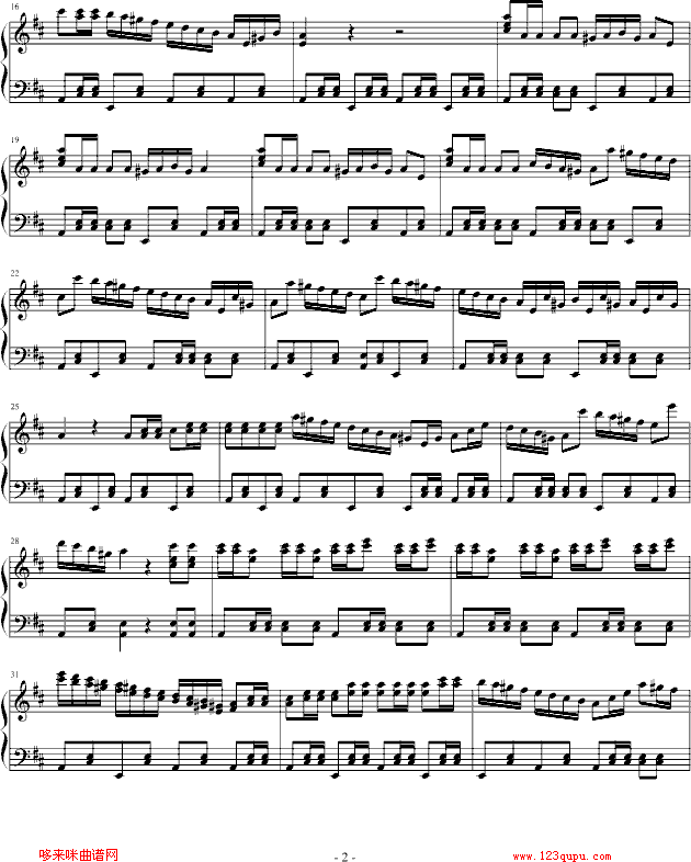 乌龟顽强复活-颠覆音乐钢琴曲谱（图2）