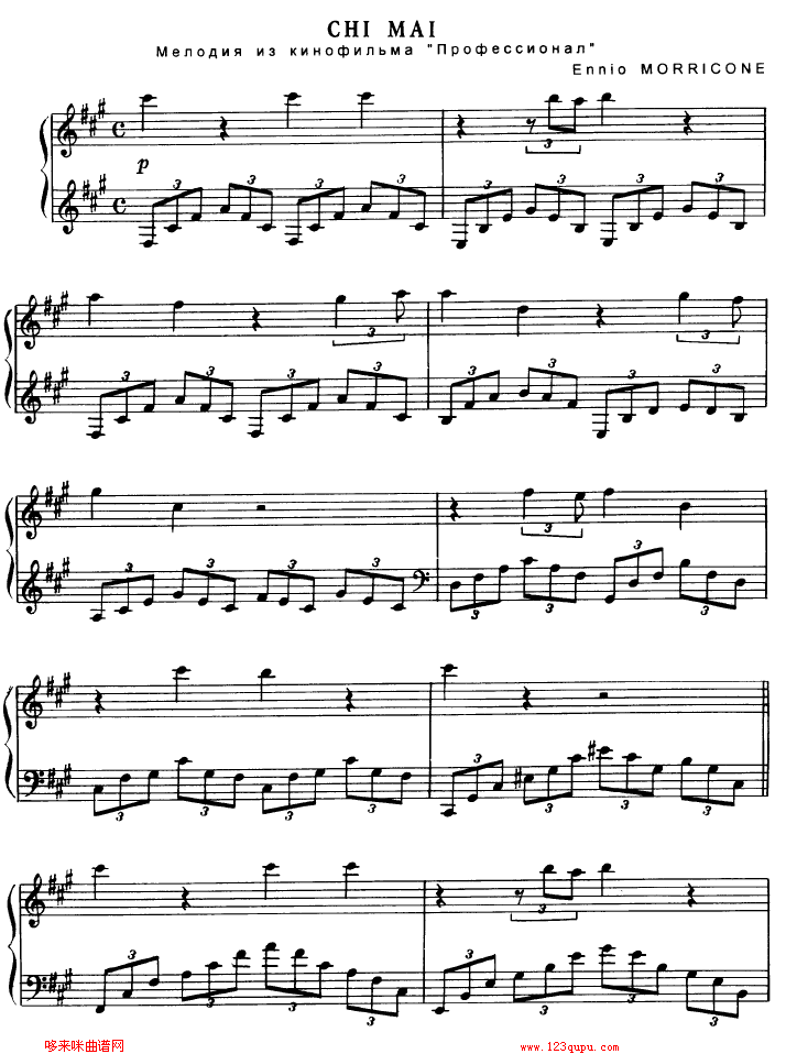 Chi mai-电影《Maddalena》主题曲钢琴曲谱（图1）