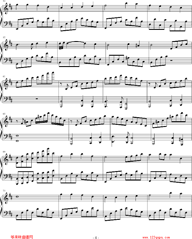 幻想曲-爱の韵钢琴曲谱（图4）