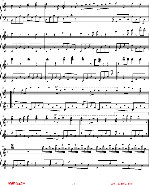 送给LZM的歌-songheng钢琴曲谱（图2）