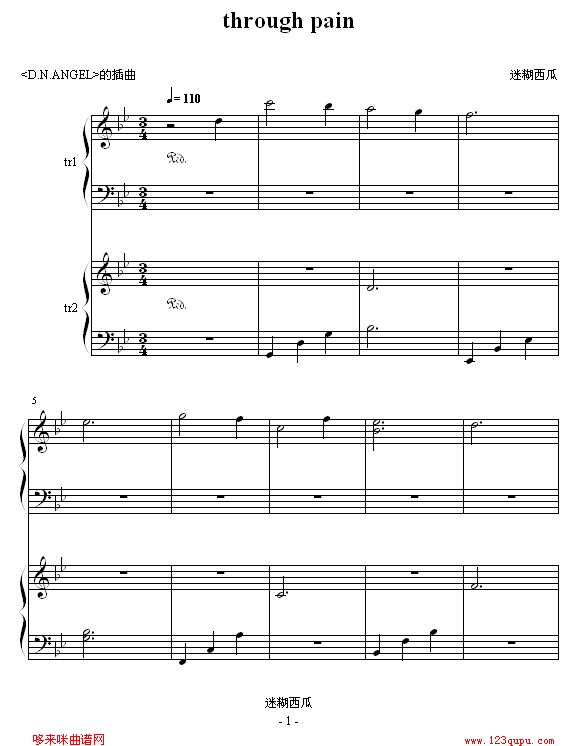 through pain -的插曲钢琴曲谱（图1）