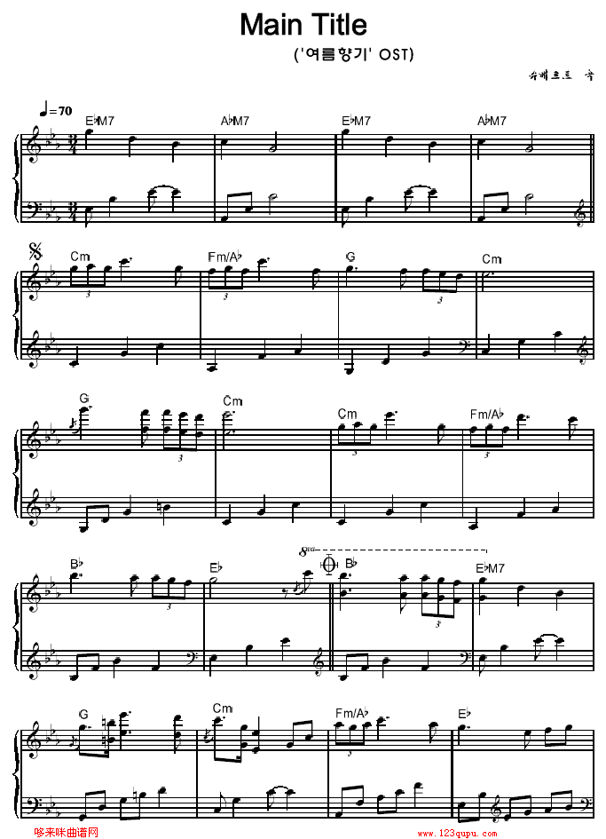 Main Title - 片头音乐-夏日香气钢琴曲谱（图1）