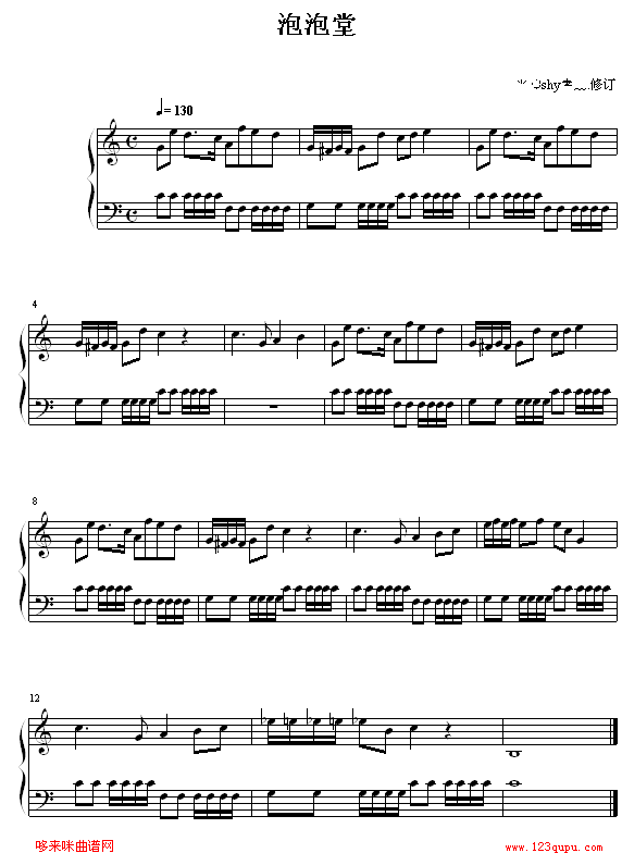 泡泡堂音乐钢琴曲谱（图1）