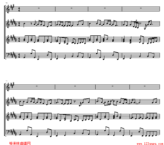 月光-鬼束千寻钢琴曲谱（图9）