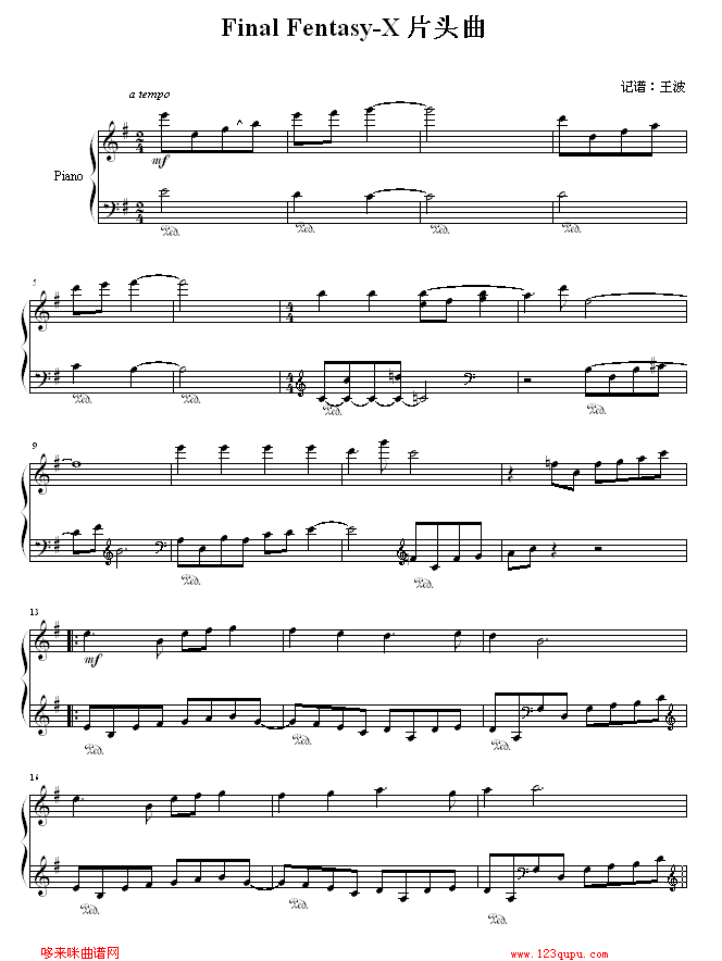 FF-X片头曲-最终幻想钢琴曲谱（图1）