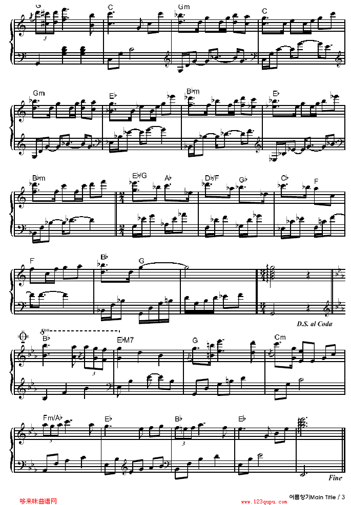 Main Title - 片头音乐-夏日香气钢琴曲谱（图3）