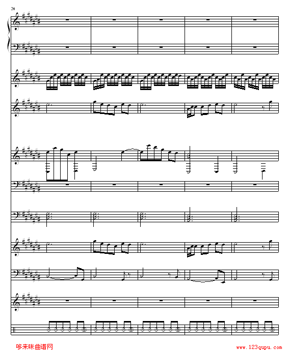 渡情-星语爱你版-新白娘子传奇钢琴曲谱（图7）