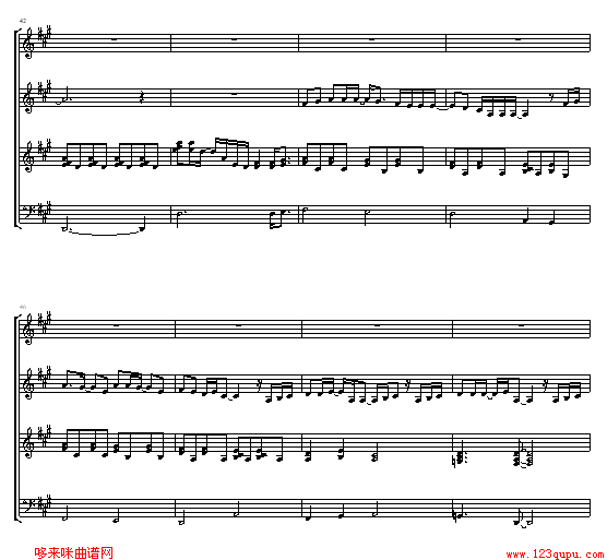 月光-鬼束千寻钢琴曲谱（图5）
