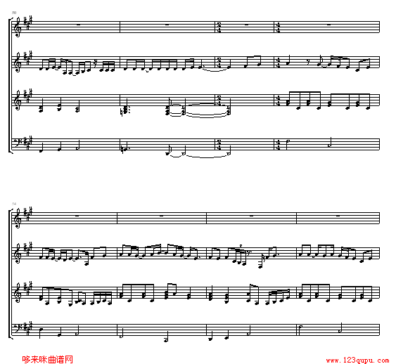 月光-鬼束千寻钢琴曲谱（图6）