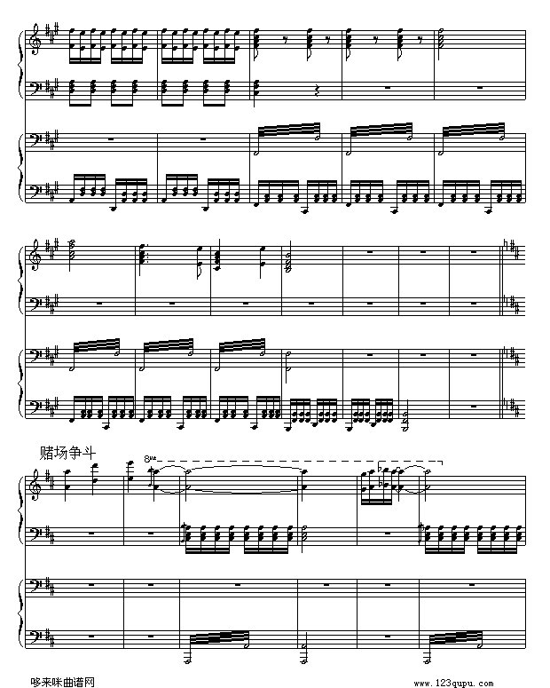 周星驰主演的-Music_boy倾情制作钢琴曲谱（图23）