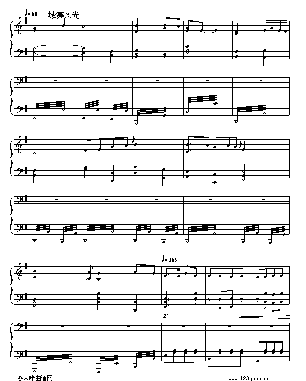 周星驰主演的-Music_boy倾情制作钢琴曲谱（图6）