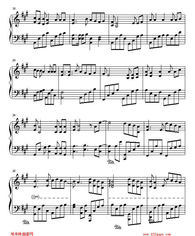 六月的雨-仙剑奇侠传-爱尔兰咖啡钢琴曲谱（图2）
