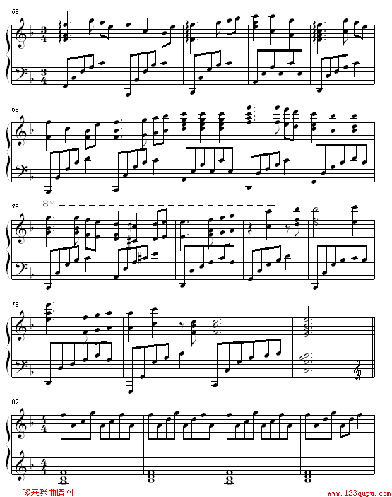 第5章 Eternal Wish-人鱼钢琴曲谱（图4）