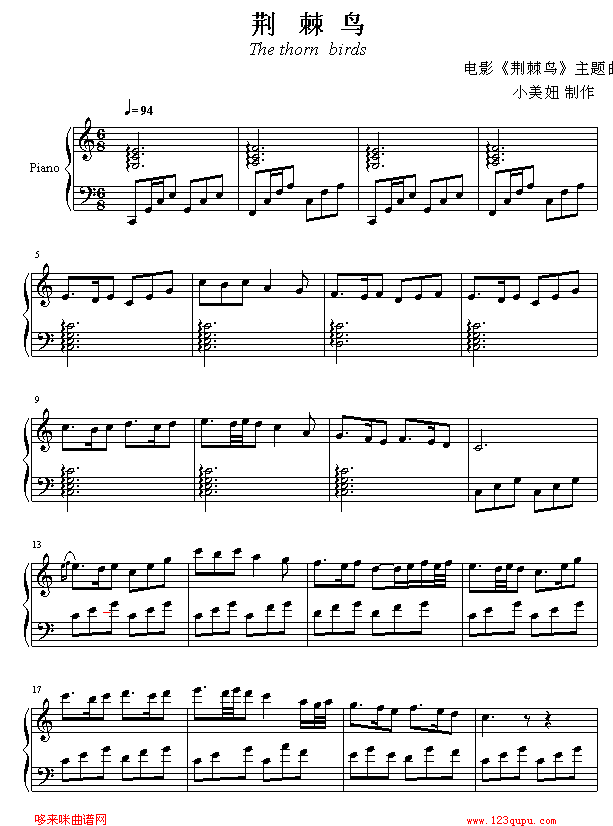 荆棘鸟-美国电影《荆棘鸟》主题曲钢琴曲谱（图1）