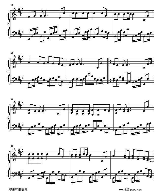 逍遥叹-爱尔兰咖啡版-仙剑奇侠传钢琴曲谱（图2）