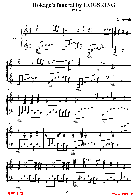 Hokages funeral by HOGSKING-纯钢琴版-火影忍者钢琴曲谱（图1）
