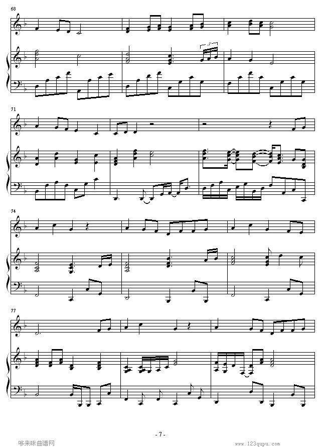 素敌だね-(完整版)-最终幻想钢琴曲谱（图7）