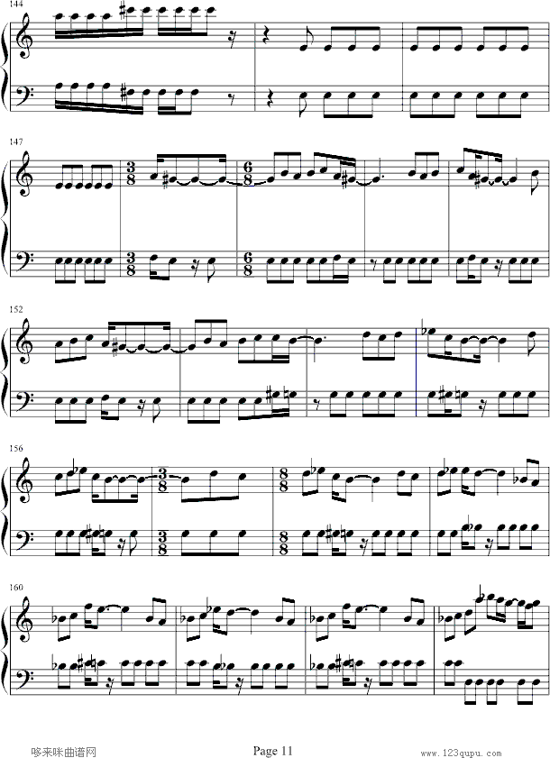 魂斗罗-韦昌宜版-游戏钢琴曲谱（图11）
