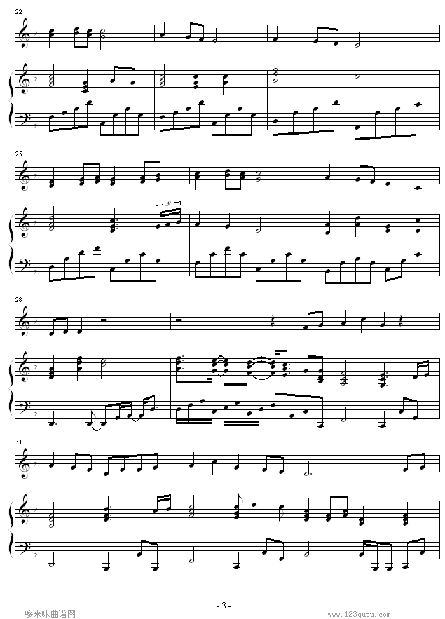 素敌だね-(完整版)-最终幻想钢琴曲谱（图3）