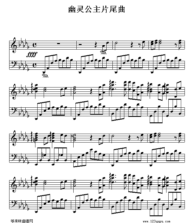 幽灵公主片尾曲钢琴曲谱（图1）