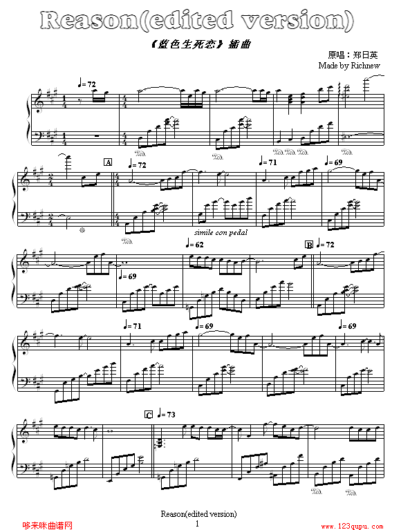 Reason-蓝色生死恋钢琴曲谱（图1）