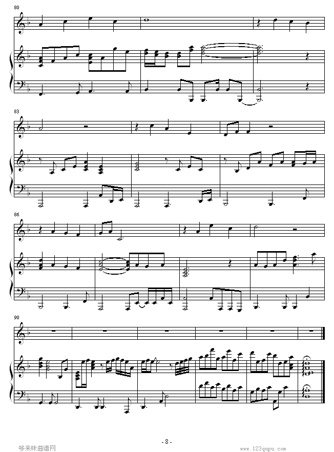 素敌だね-(完整版)-最终幻想钢琴曲谱（图8）