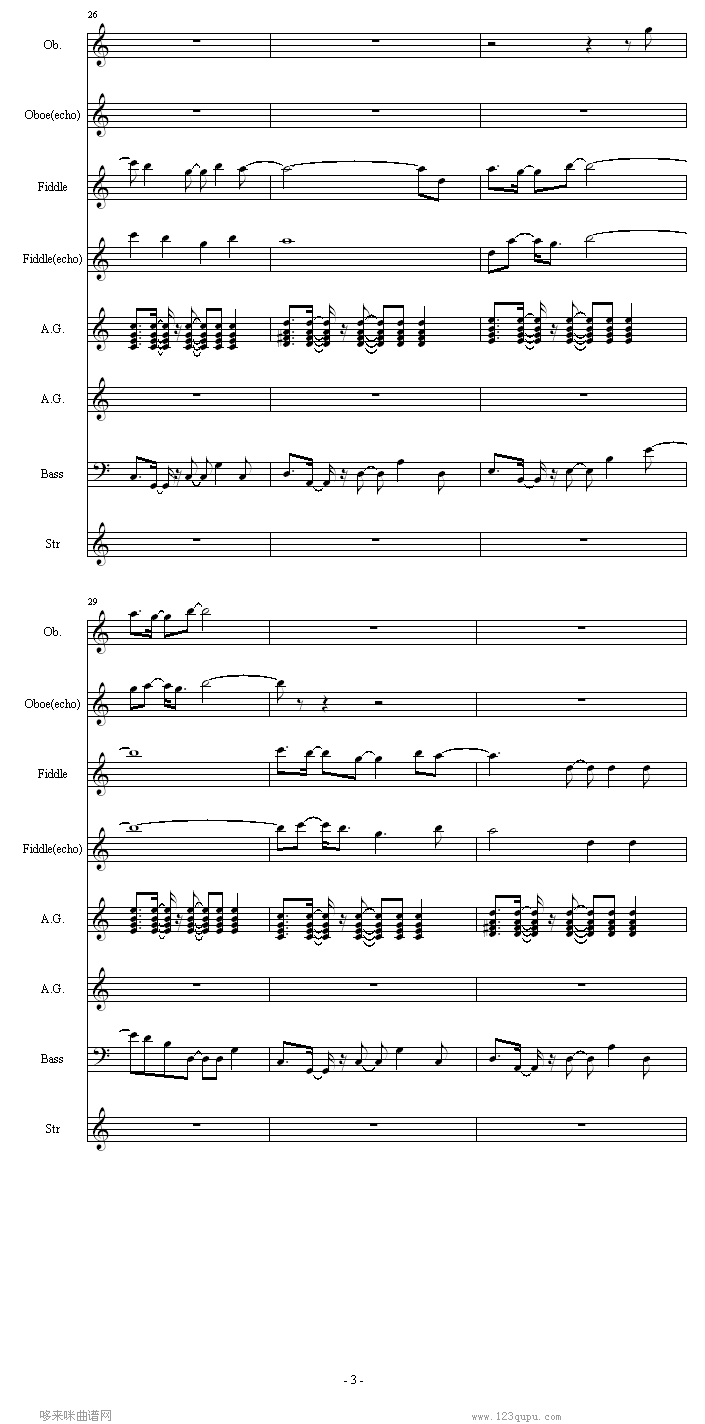 旅程 -异域神兵-游戏钢琴曲谱（图3）
