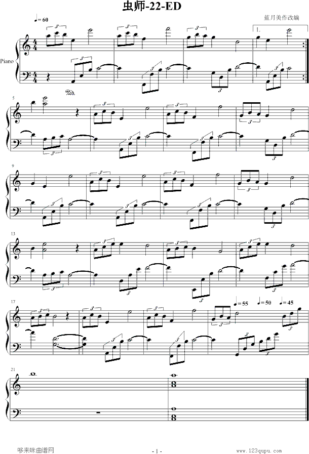 《虫师》插曲－虫师-22-ED钢琴曲谱（图1）